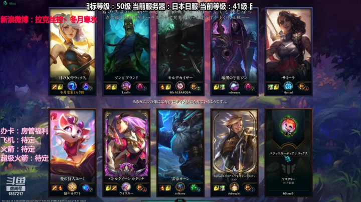 【2021-01-09 01点场】冬月寒氷的LUX愛熙宝兒：极限闪击デュエル 光の才女