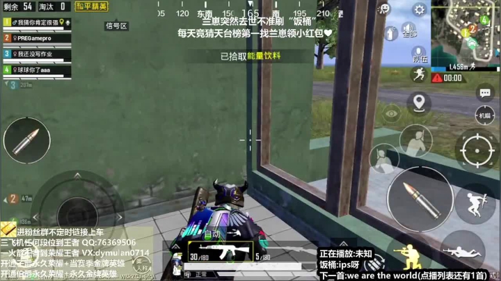 【2021-01-08 22点场】花开木兰丶：赛季末被钻石崽屠杀