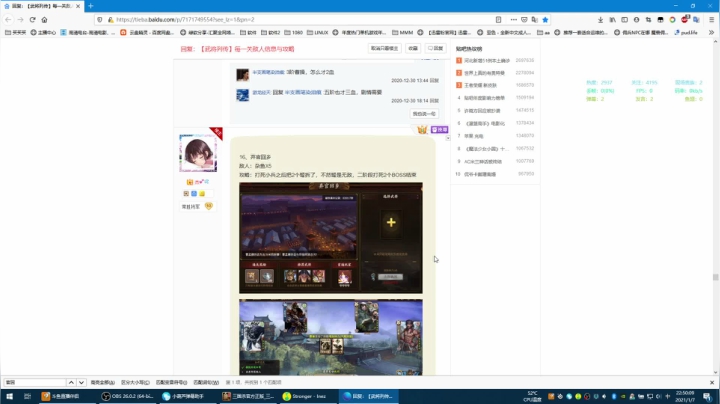【2021-01-07 22点场】富乐西：老年手残主播巫妖王之怒PVP
