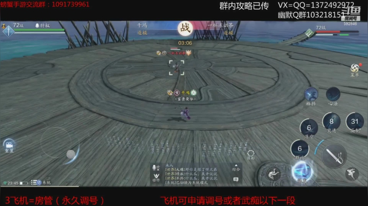 【2021-01-08 23点场】丿WZ灬幽默：三冠默最丝滑的手机太白导师