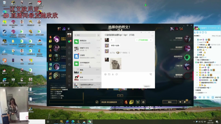 【2021-01-08 21点场】直播间最发抛的欣欣：智慧女神：So easy~