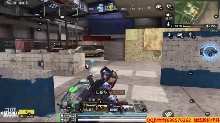 【2021-01-08 16点场】灬点叔灬大伟：❤❤河北加油❤❤