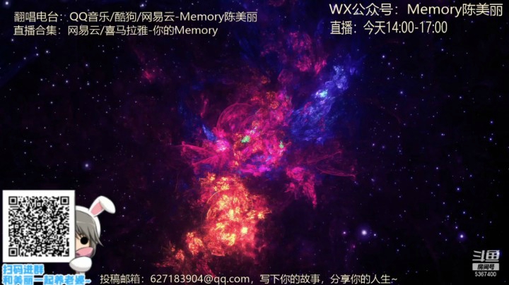 【高能手办团】Memory陈美丽的精彩时刻 20210109 14点场