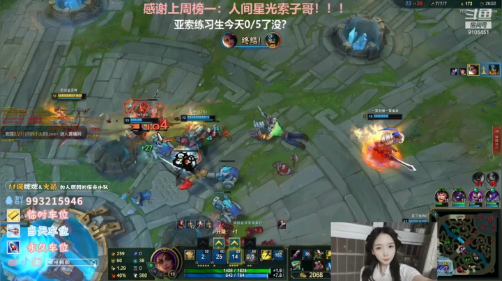 【2021-01-03 18点场】哎呀朝朝：莎弥拉的练习局哦~