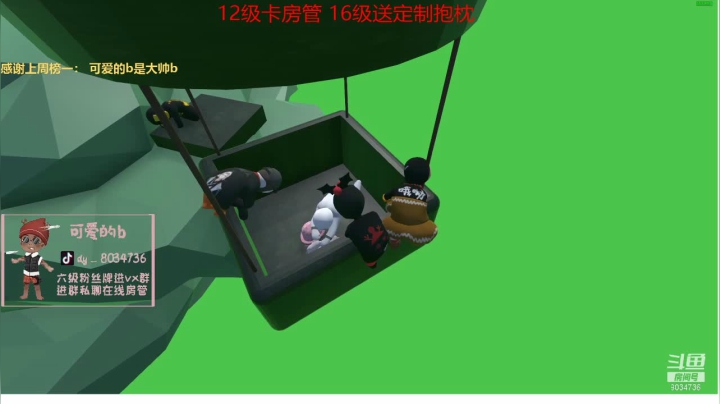 【2021-01-08 22点场】团团家可爱的B：7天不续牌子就掉了哟