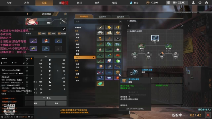 【2021-01-09 02点场】林青玉：国服最强大厨，斗鱼第一修罗！
