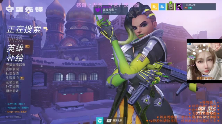 【2021-01-09 02点场】水丷水：^好久没玩请多指教OvO ^