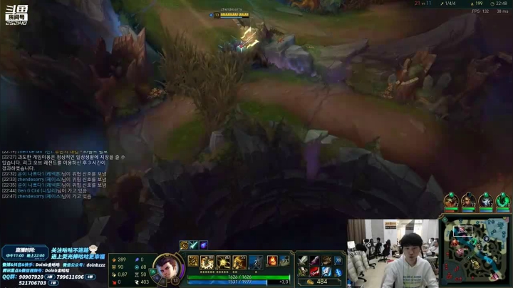 我在斗鱼看金咕咕金咕咕doinb直播英雄联盟