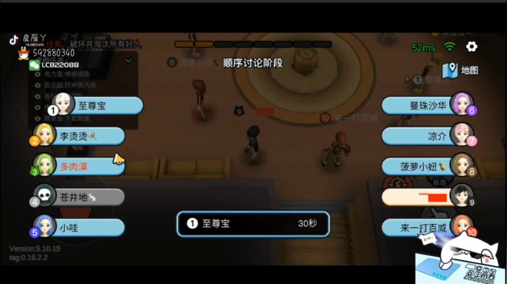 【2021-01-09 06点场】叶良辰灬：狼人。冲冲冲