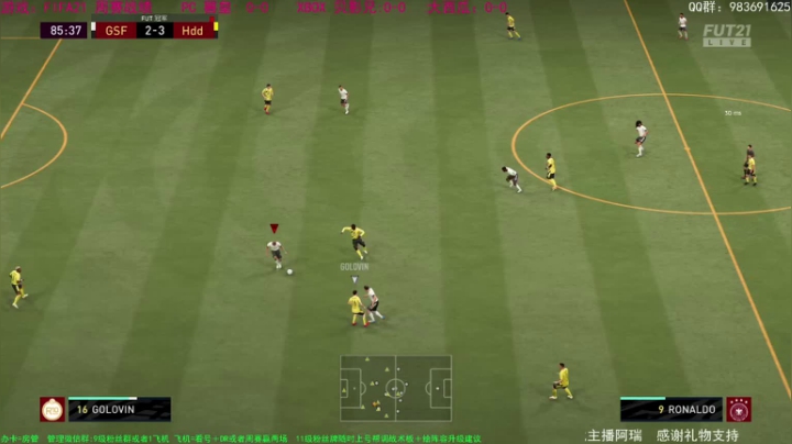 【2021-01-08 18点场】铁人阿瑞：FIFA21XBOX PC周赛 视觉盛宴