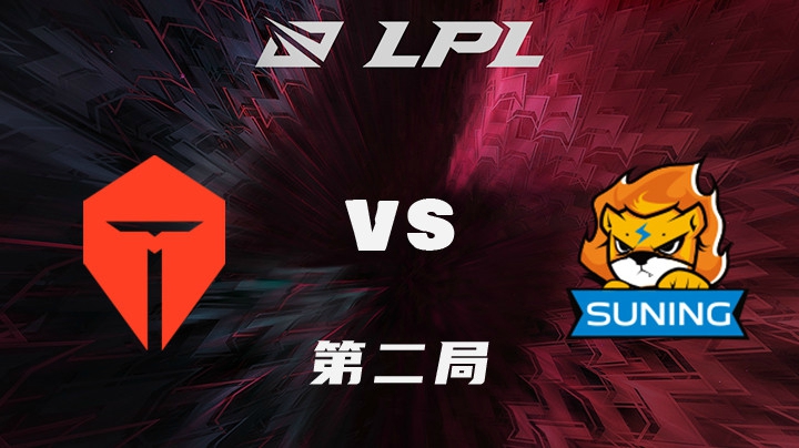 2021LPL春季赛-常规赛-TESvsSN-0109-2