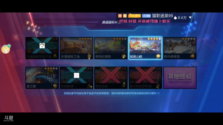 【2021-01-08 21点场】猫了个扑：新年快乐车王上星冲冲冲