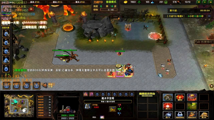 【2021-01-07 22点场】暴躁包包lol：刀战TD，新难度开始。。~！