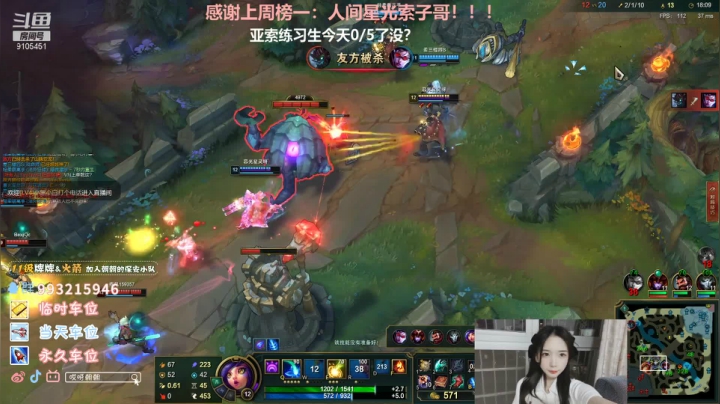 【2021-01-01 15点场】哎呀朝朝：妮蔻专场训练！