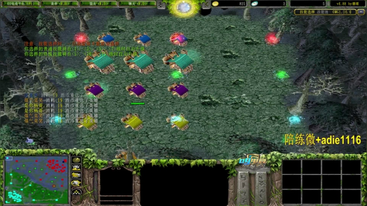 【2021-01-09 00点场】Dota小蝴蝶：来这里开心就好~ 5510379