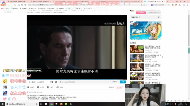 【2021-01-01 17点场】哎呀朝朝：妮蔻专场训练！