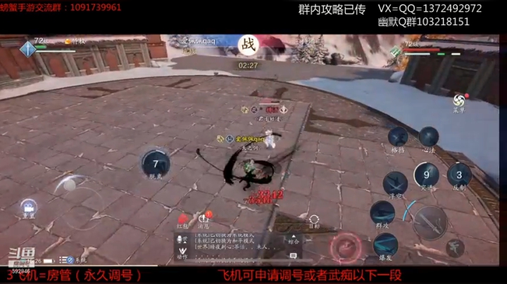 【2021-01-09 15点场】丿WZ灬幽默：晚上休息最丝滑的手机太白导师