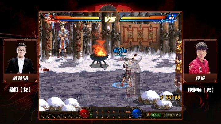 1月9日 斗鱼DNF 全明星 武神59 vs 庄健
