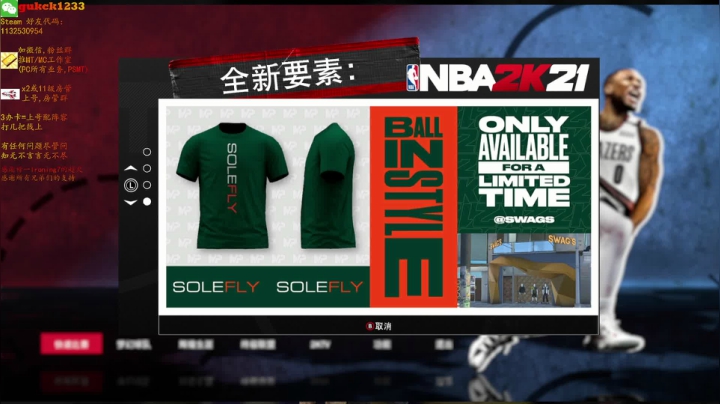 【2021-01-08 23点场】2KAllenG：[AG]2K21MT今晚S4赛季了！