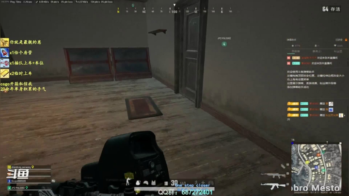 【2021-01-09 12点场】靓崽v：胖虎：倒霉蛋才玩PUBG呢