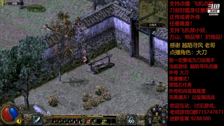 【怀旧游戏】我是老顽的精彩时刻 20210109 14点场