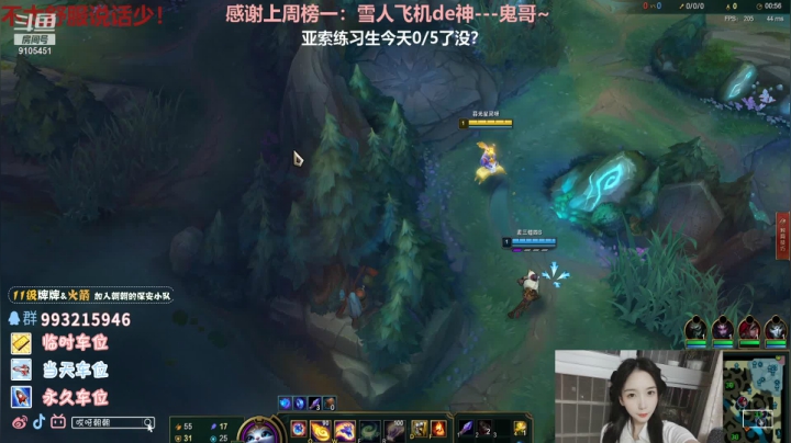 【2021-01-08 19点场】哎呀朝朝：小猫咪能有什么坏心思呢？