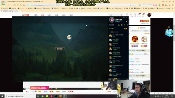 【英雄联盟】余小C真的很强的精彩时刻 20210109 10点场