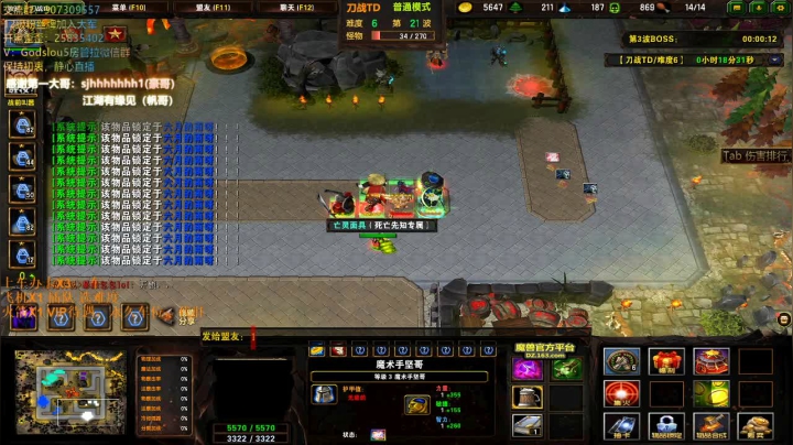 【2021-01-08 16点场】暴躁包包lol：直播：刀战TD，欢迎上车。