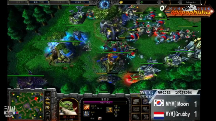 【魔兽争霸】opopophuhu的精彩时刻 20210109 14点场