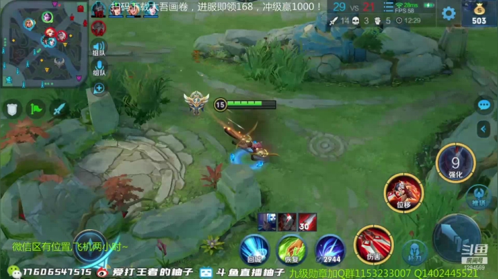 【2021-01-09 02点场】毕竟是柚子：微信区带粉上荣耀！