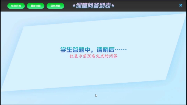 周六6点半20210109围棋网课