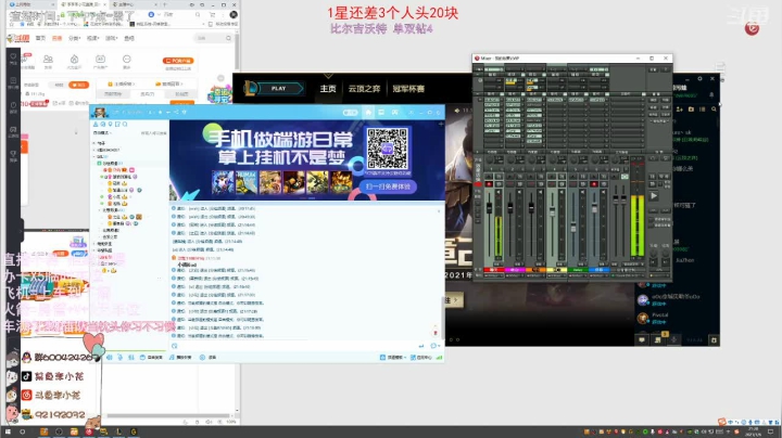 【2021-01-06 20点场】李李李小花：网一 有一种珍贵是无论你是否化妆都漂亮