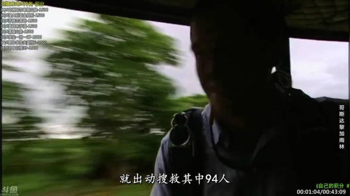 【科普】酷炫你你你的精彩时刻 20210109 21点场