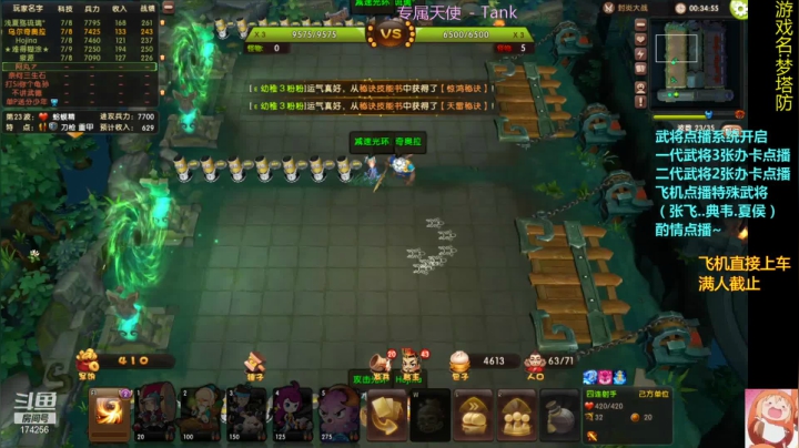 【2021-01-08 22点场】皮小乌：乌：新赛季新英雄孙策来袭！