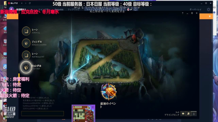 【2021-01-07 21点场】冬月寒氷的LUX愛熙宝兒：极限闪击デュエル 光の才女