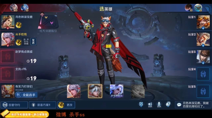 【王者荣耀】不可一世杀手的精彩时刻 20210109 03点场