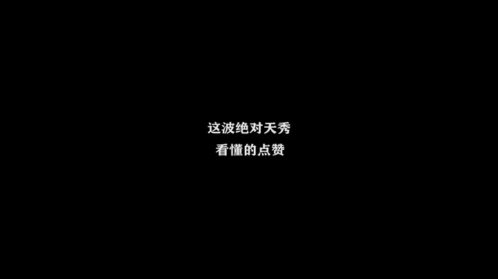 正义的番茄酱-铠-单日集锦