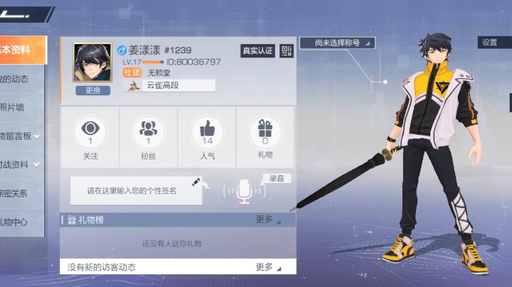 魂斗罗不要被我误解哦