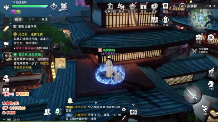 【2021-01-09 02点场】Bro眼镜：【天谕手游】公测第一天