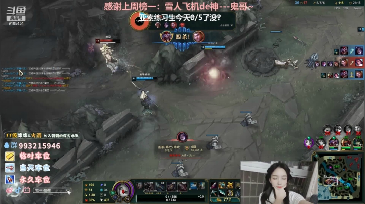 【2021-01-04 21点场】哎呀朝朝：莎弥拉e往无前！