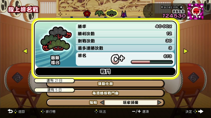 我在斗鱼看KazeLink直播马里奥制造