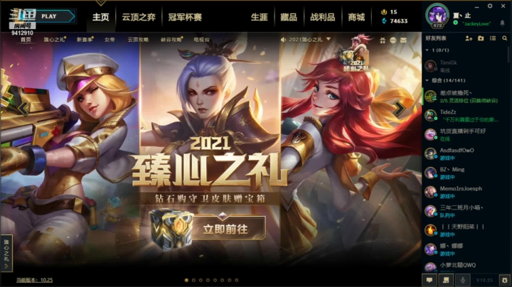 【2021-01-05 18点场】夏丶止：新年快乐！！！ 9412910