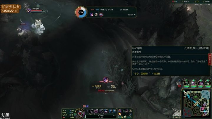 我在斗鱼看小丸子因因直播英雄联盟