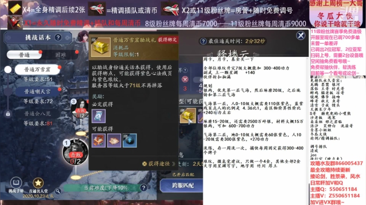 【2021-01-08 22点场】zz喷火龙：数据帝专业精调规划提战，论剑，日常