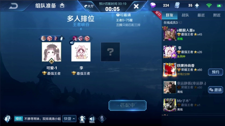 【2021-01-08 21点场】三炮zzz：进来学技术 1591803