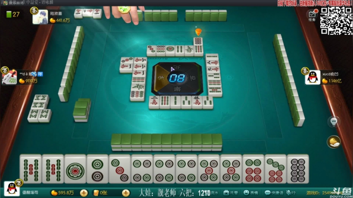 【欢乐麻将】靓旭的精彩时刻 20210109 23点场