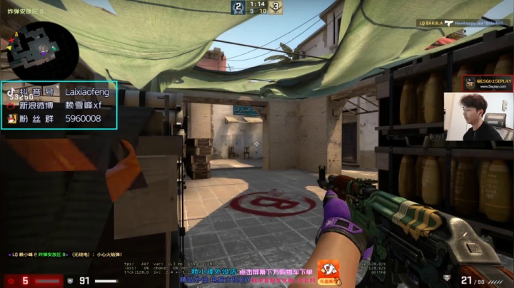 【2021-01-09 00点场】赖小峰：【赖小峰】晚上9点比赛