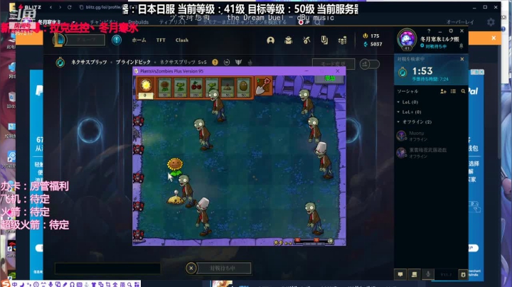 【2021-01-08 03点场】冬月寒氷的LUX愛熙宝兒：极限闪击デュエル 光の才女