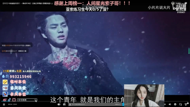 【2020-12-30 20点场】哎呀朝朝：少女亚索e往无前！