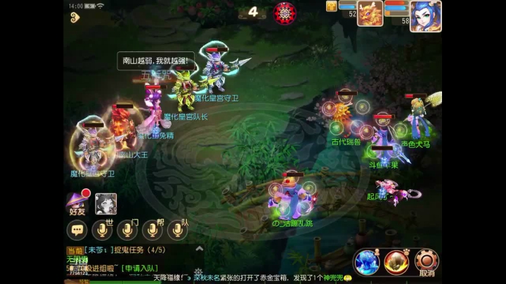 【2021-01-09 13点场】苹果神蛋蛋神：新服 万象新生